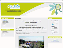 Tablet Screenshot of ecofarma.net